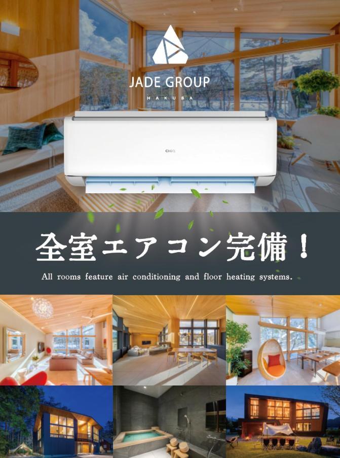 Hakuba Jade Chalet By Jade Group Exterior photo